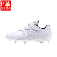 【新品・P革加工済】Mizuno ライトレボバディー2 ライトレボバディー2(野球／ソフトボール)|11GM2326|シューズ