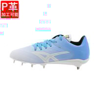 エスエスケイ プロエッジ AG-C ESF3243LC 野球 スパイクシューズ