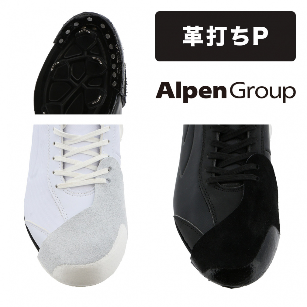 野球スパイク P革加工【革打ちP】