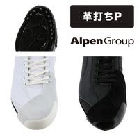 野球スパイク P革加工【革打ちP】