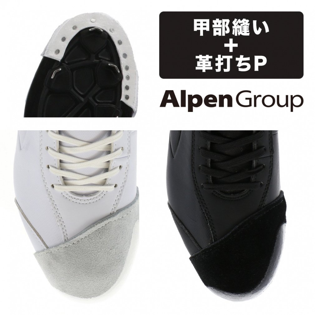 野球スパイク P革加工【革打ちP+甲部縫い】 革製 底釘打ち加工・甲縫い 材料+工賃込みセット Pカバー加工 ピッチャーカバー