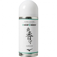 ミズノ 爽香守 スーパークリーナー 11GZ232100 野球 シューズケア用品