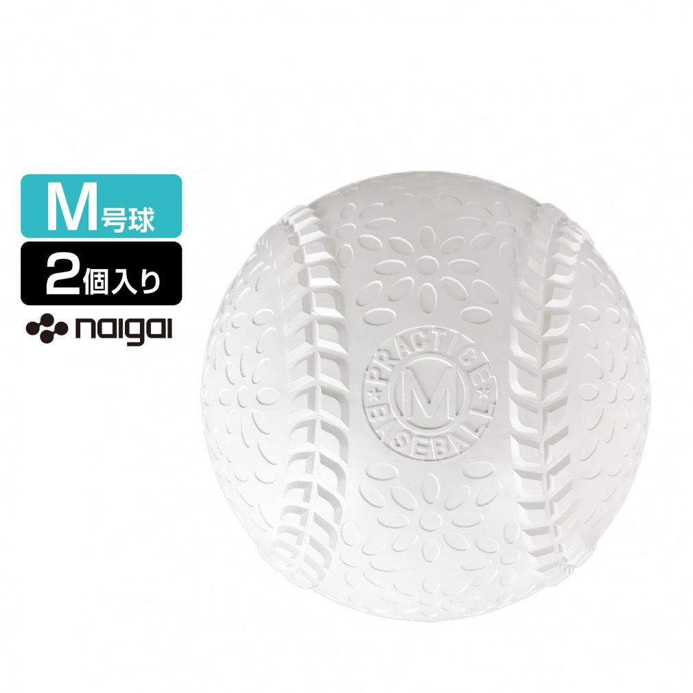ティゴラ 天然ゴム M号 抗菌 抗ウイルス 軟式ボール TR-8BBナンシキBM