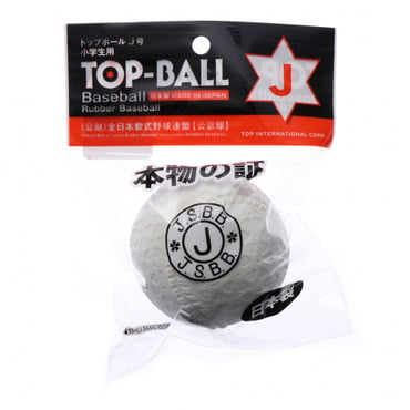 トップベースボールJ号