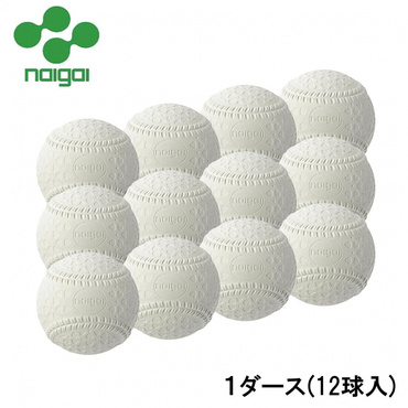 ベースボールM号 一般用・中学生用 1ダース(12球入) まとめ売り