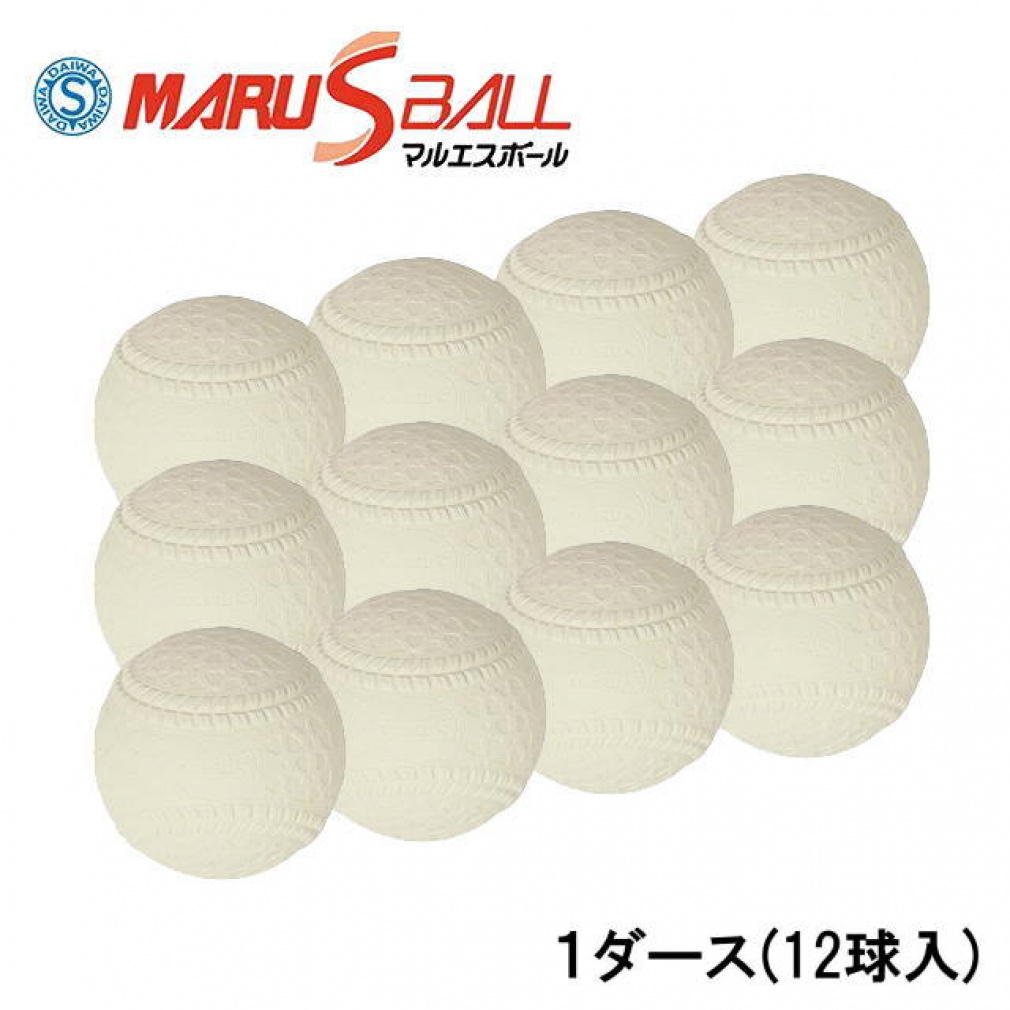 マルエス 新意匠公認球 M号 軟式用 野球 試合球 ホワイト 1ダース(12球