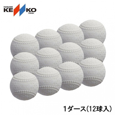ファッション通販 安い ケンコー 軟式用 ジュニア(キッズ・子供) J号 ケンコーボール 記念グッズ