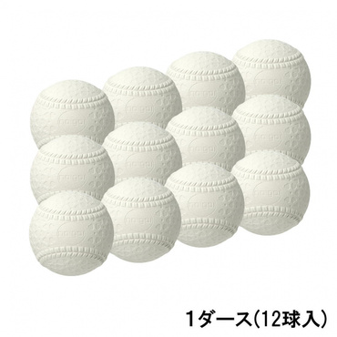 ナイガイ ナイガイベースボール J号 小学生用 ジュニア(キッズ・子供) 軟式用 野球 試合球 ホワイト 1ダース(12球入) まとめ売り NAIGAI