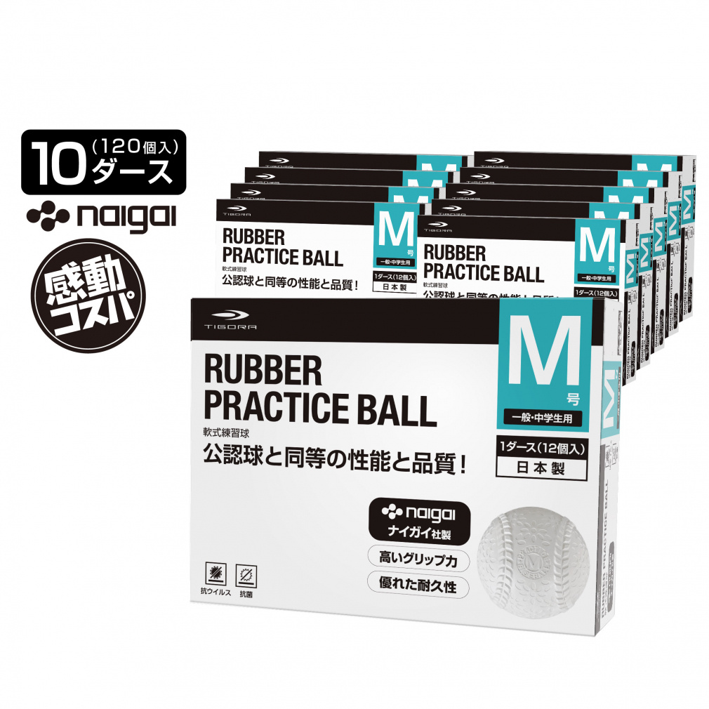 eBS VRS M R RECX {[ 10_[X(120)Zbg TR-8BBiVLM p 싅 K ܂Ƃߔ P[X Zbg̔ TIGORA