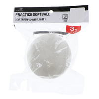 ソフトボール 練習球