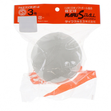 検定球 3号 1個入(--FREE)