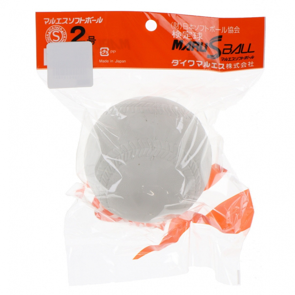 検定球 2号 1個入