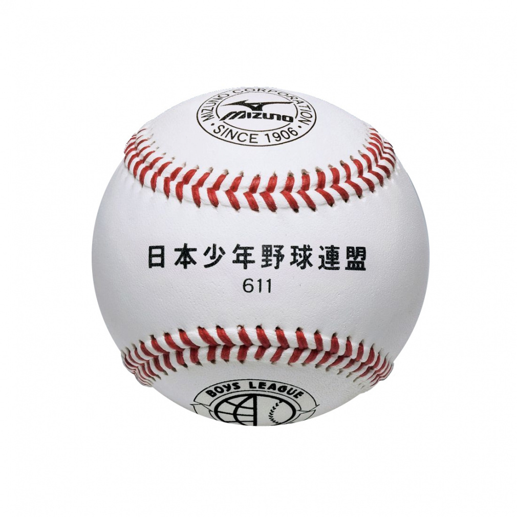 ミズノ ボーイズリーグ試合球 1BJBL61110 硬式用 野球 試合球 MIZUNO