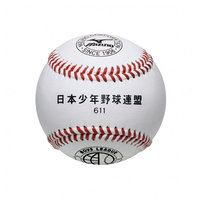 ミズノ ボーイズリーグ試合球 1BJBL61110 硬式用 野球 試合球 MIZUNO