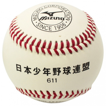 日本少年野球連盟 試合球