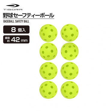 野球 トレーニングボール