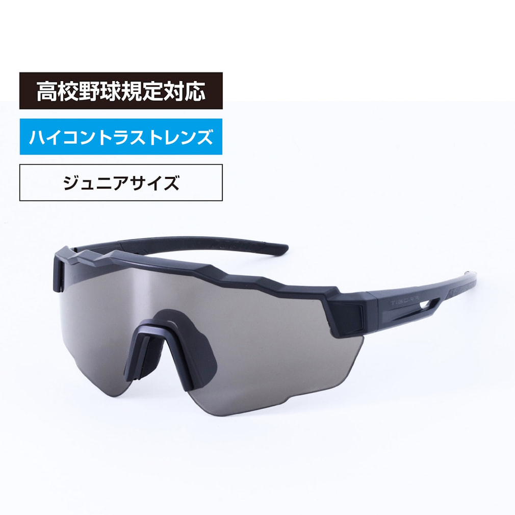 �e�B�S�� �n�C�R���g���X�g �x�[�X�{�[���O���X �W���j�A�p TR-8BE4006SG �L�b�Y�E�q�� �싅 �T���O���X �X�|�[�c�T���O���X �ϏՌ�/�σL�Y/�܂�h�~/����/UV�J�b�g TIGORA