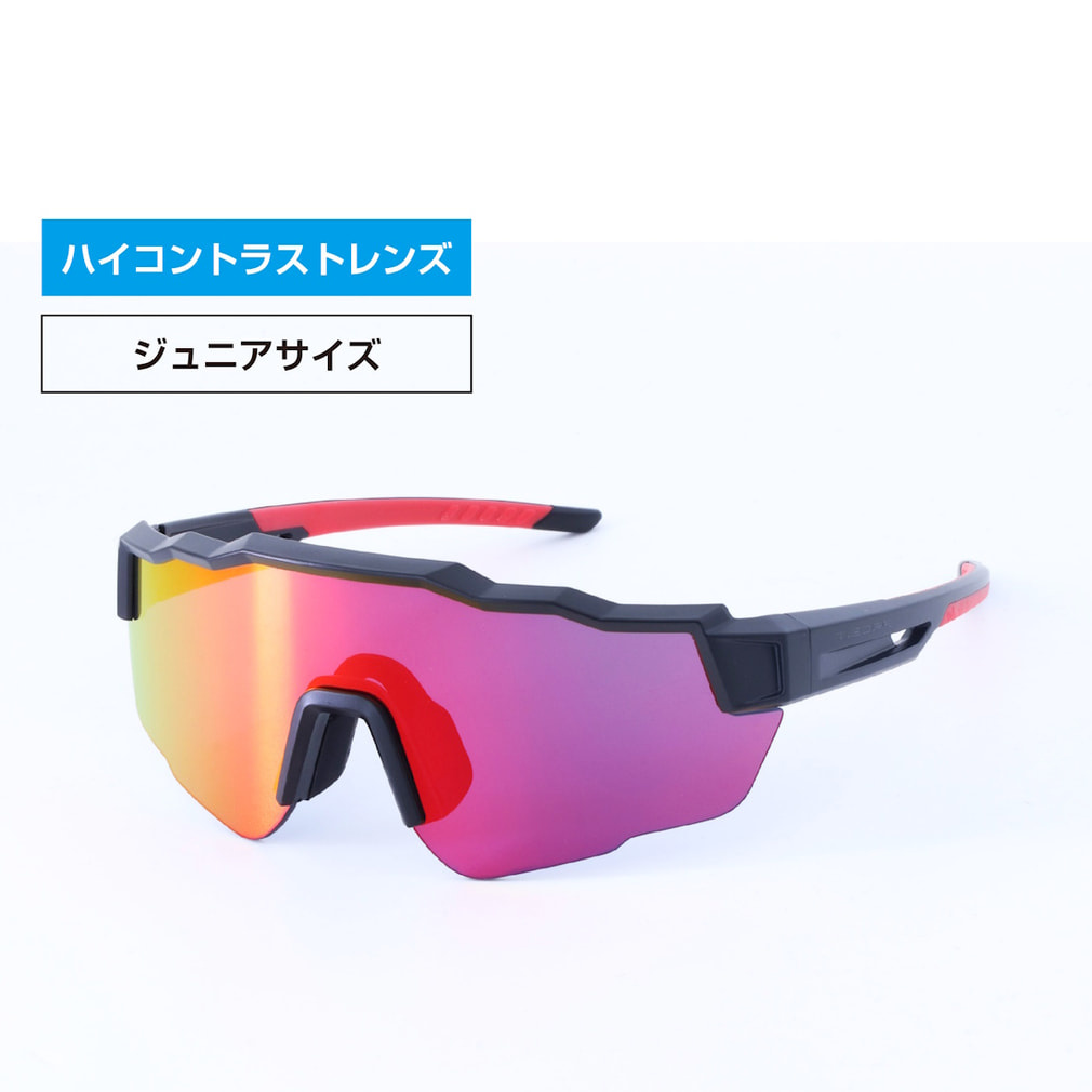 ランニング用　サングラスセット ティゴラ ハイコントラスト ベースボールグラス ジュニア用 TR