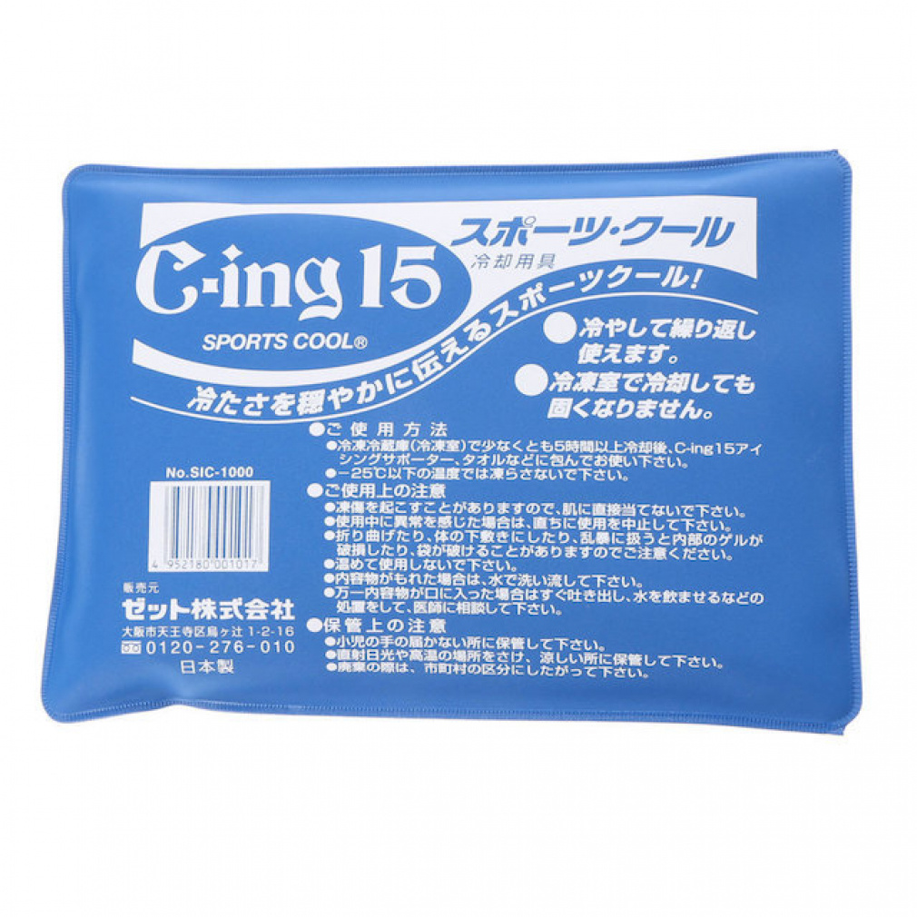 ゼット C-ing15 スポーツクール 蓄冷材 野球 SIC1000A ZETT｜Alpen