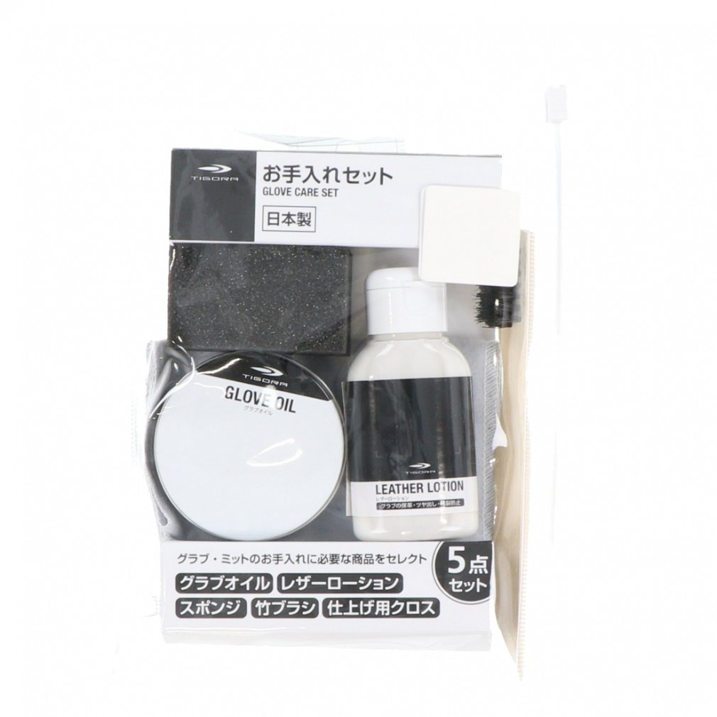 野球グローブミット お手入れセット ケアセット｜Alpen Online