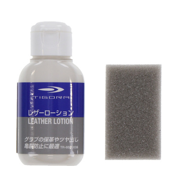 野球 グローブ小物