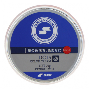 グローブ用カラークリーム