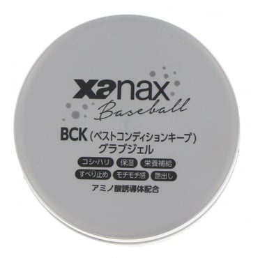 ベストコンディションキープ グローブジェル