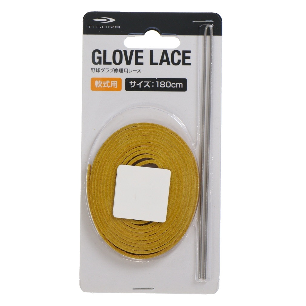 ティゴラ 野球 グローブ小物 グラブ修理用レース IG-8BE0374YL180 TIGORA