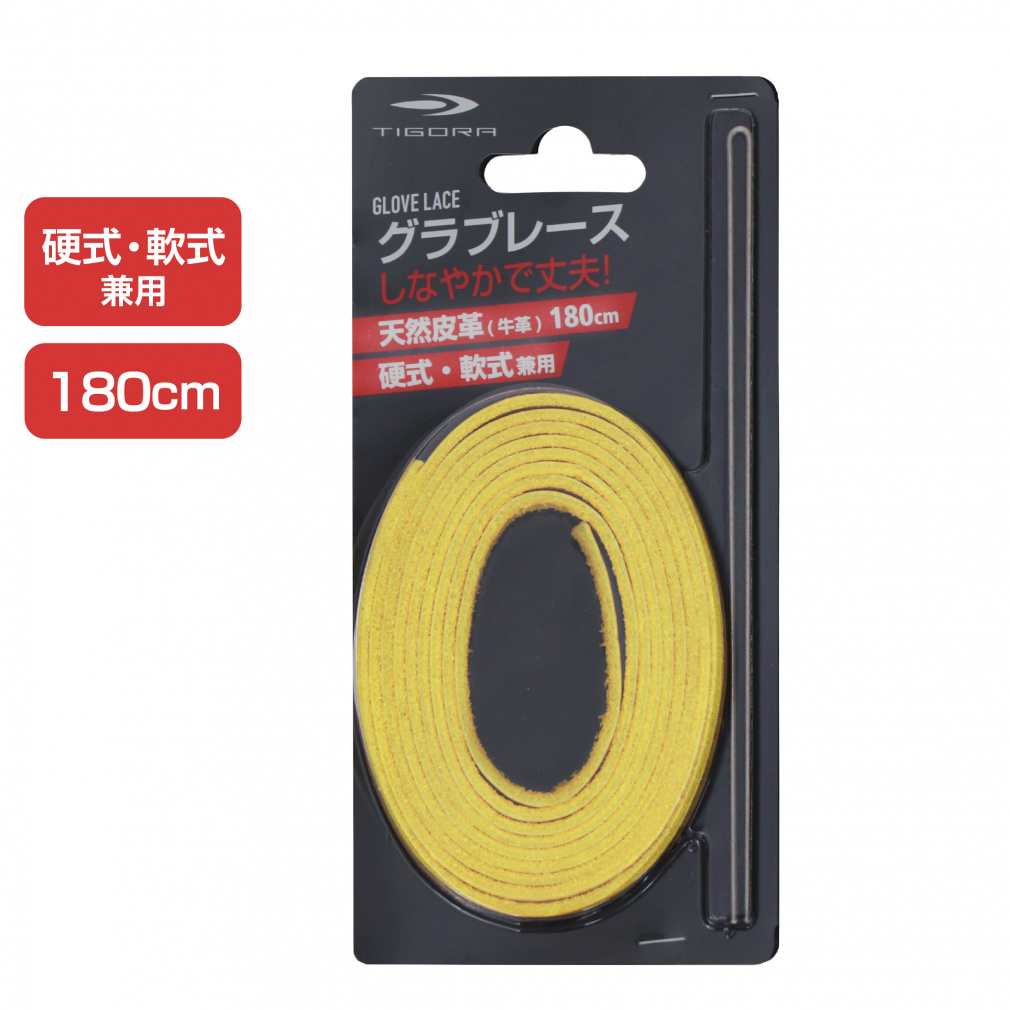 TIGORA Professional Series 硬式グローブ TIGORA Professional Series 硬式グローブ