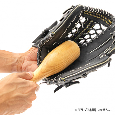 グローブパンチャー