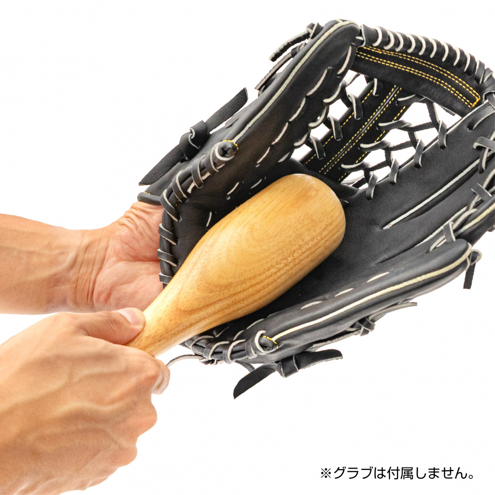 グローブパンチャー｜Alpen Online