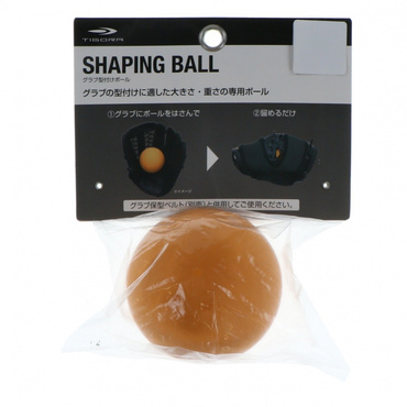 グローブ型付け用ボール