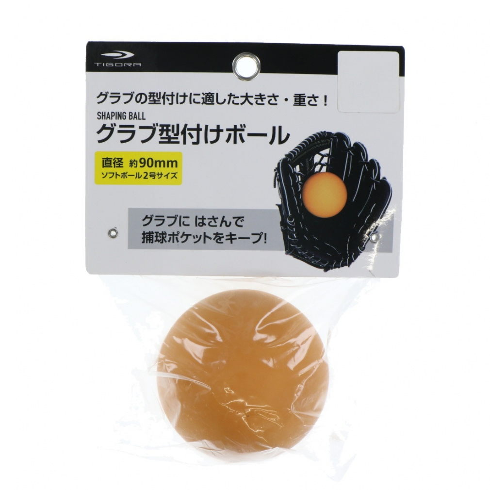 再入荷　レア　高品質　オーラ加工　セレスタイト　BIG スフィア　7.3センチ 再入荷 レア 高品質 オーラ加工 セレスタイト BIG スフィア 7.3