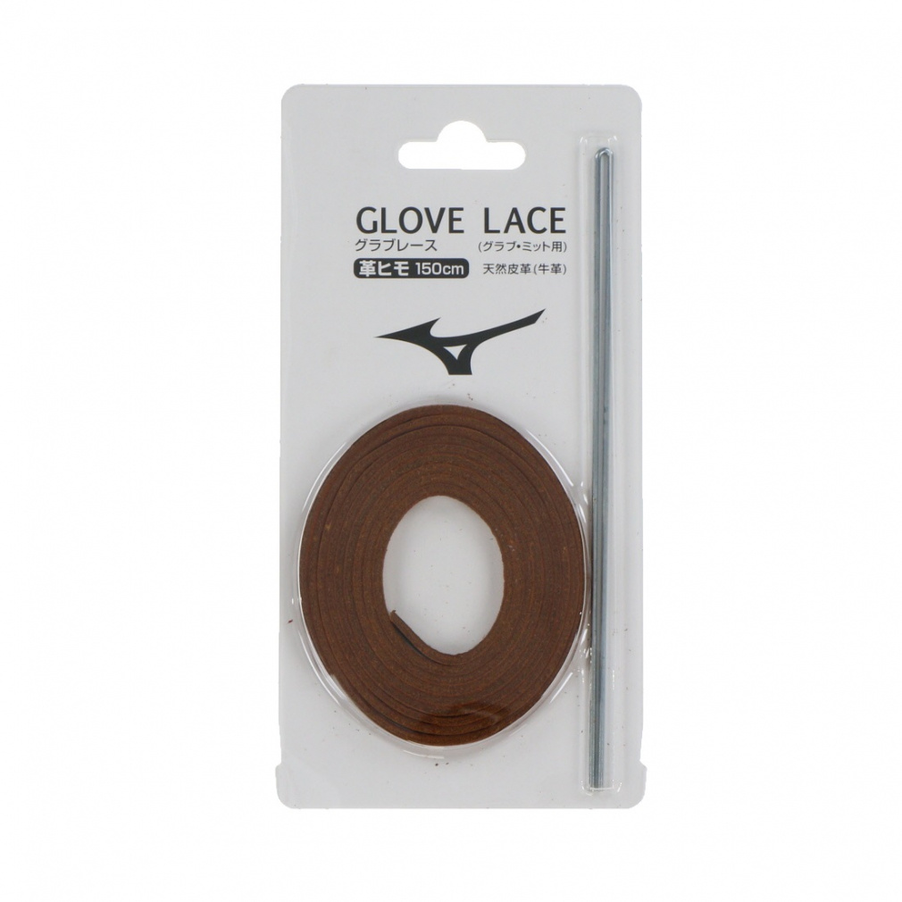 ミズノ グローブ補修用革紐 ダージリン芯通し 150cm×5mm グラブ修理ヒモ 1本入り 1GJYG12558 野球 グローブ小物 MIZUNO