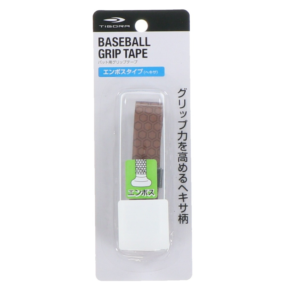 野球 バット小物