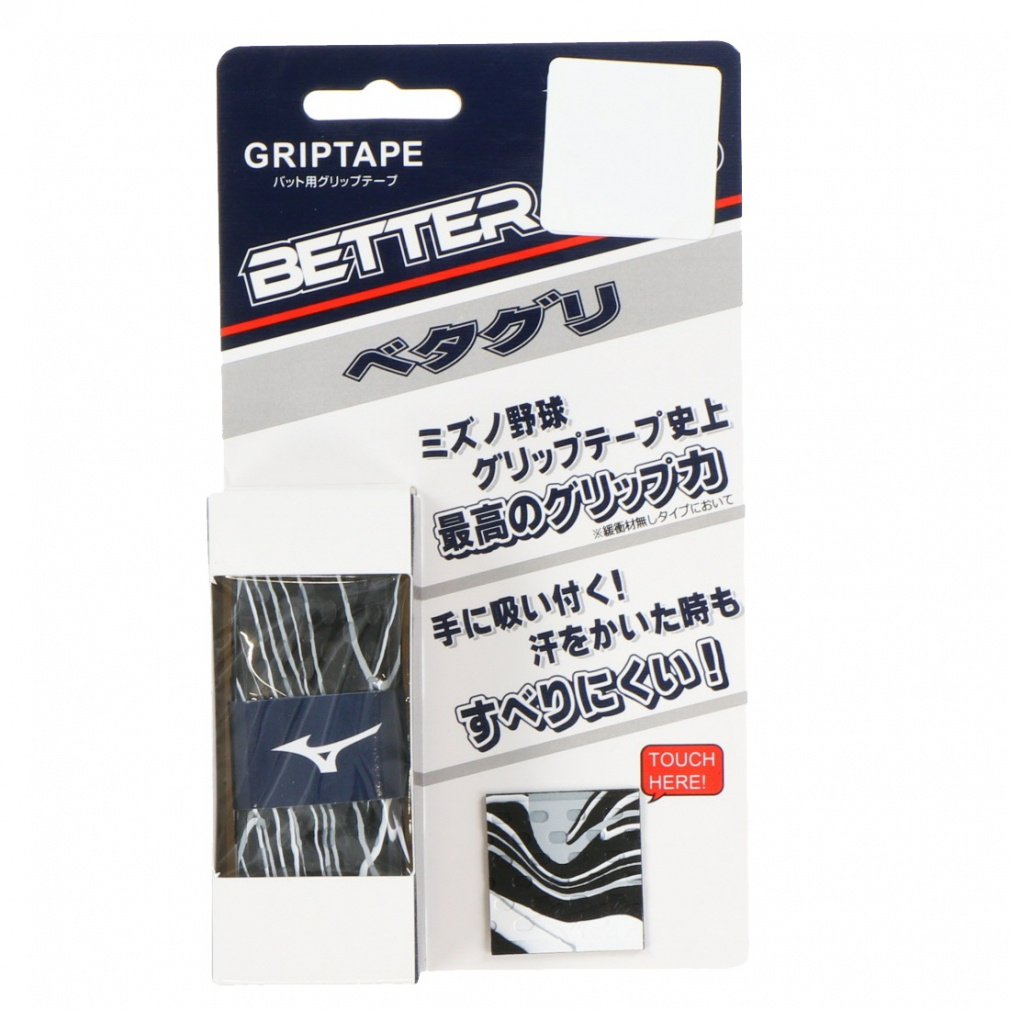 バット用カラーグリップテープ