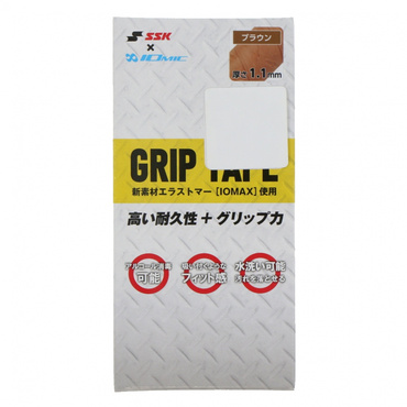 イオミックグリップ 1.1mm