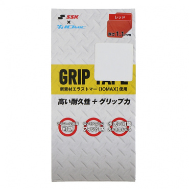 イオミックグリップ 1.1mm