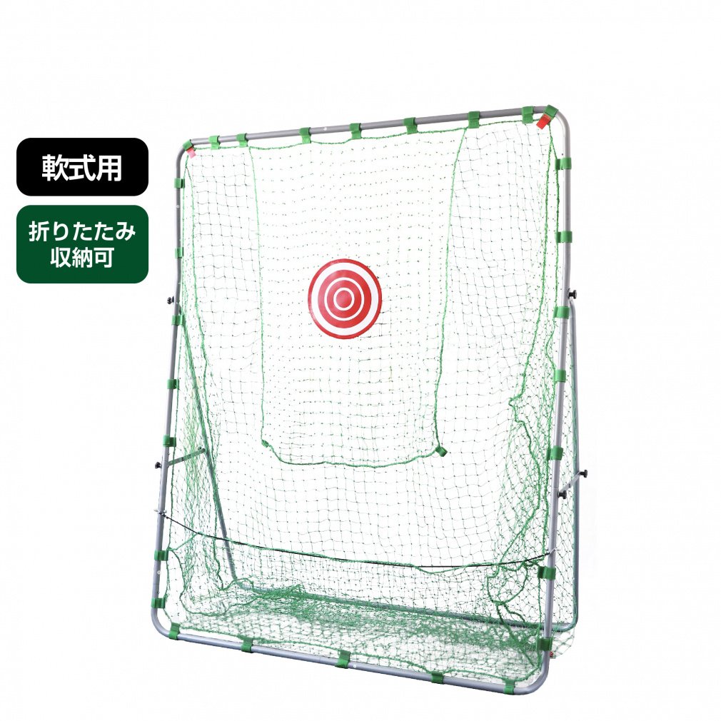 ティゴラ バッティングネット ワイドサイズ 軟式用 約160×70×200cm 組立簡単 野球 自主練 個人練習 野球 防球ネット TIGORA