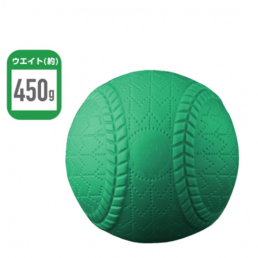 サンドボール 450g