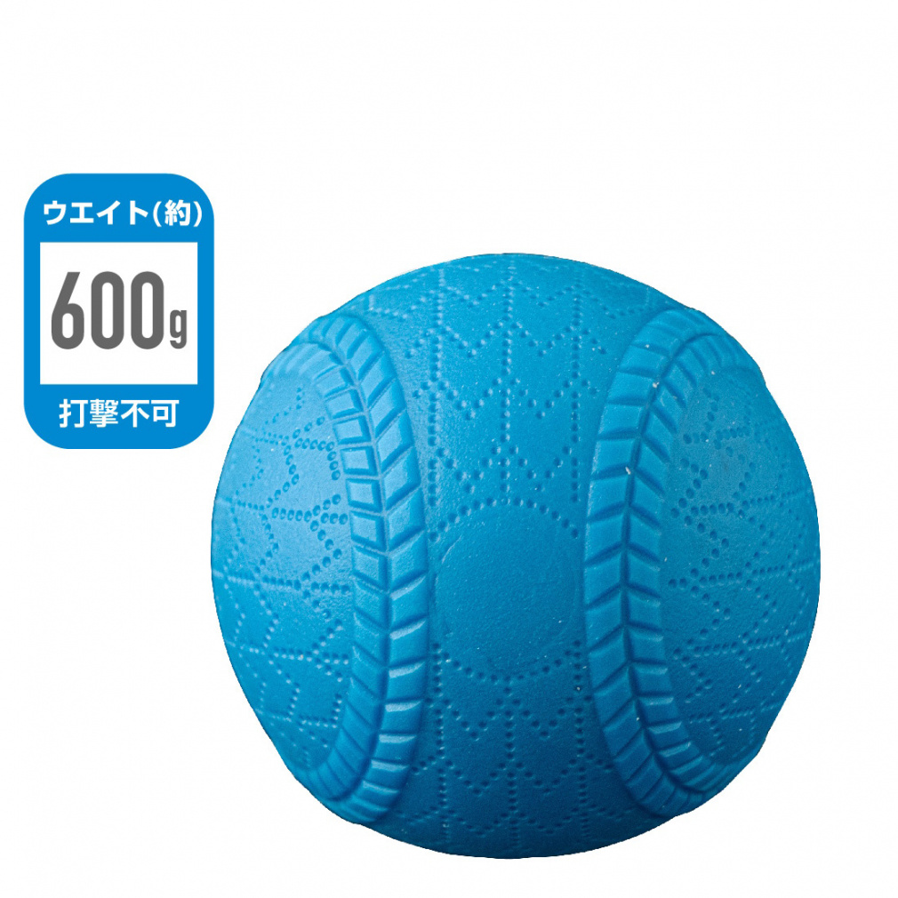 野球　サンドボール サンドボール 600g｜Alpen Online
