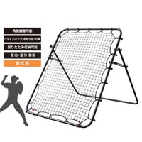ハイバウンドネット ピッチングネット 軟式用 野球/守備/投球の画像