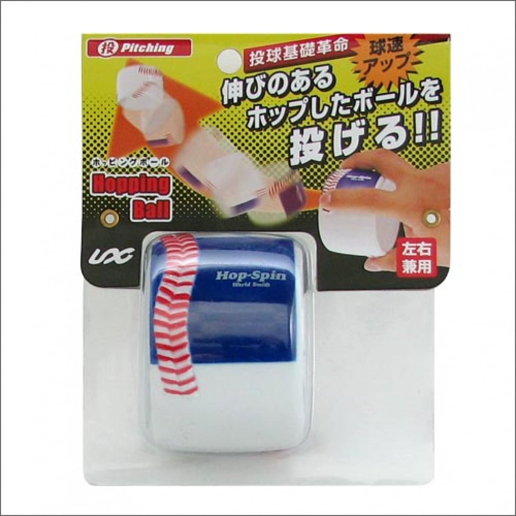 ホッピングボール(--FREE)