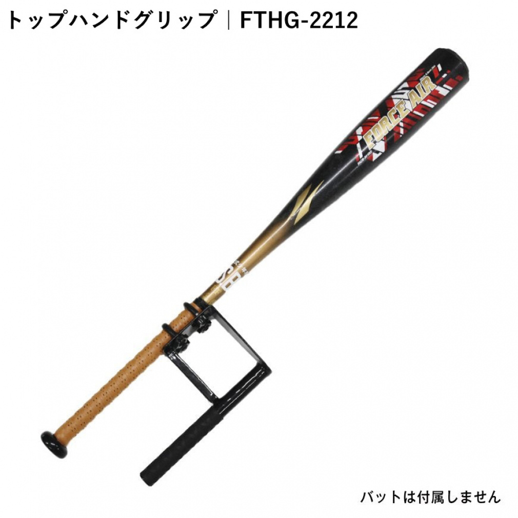 トップハンドグリップ｜Alpen Online