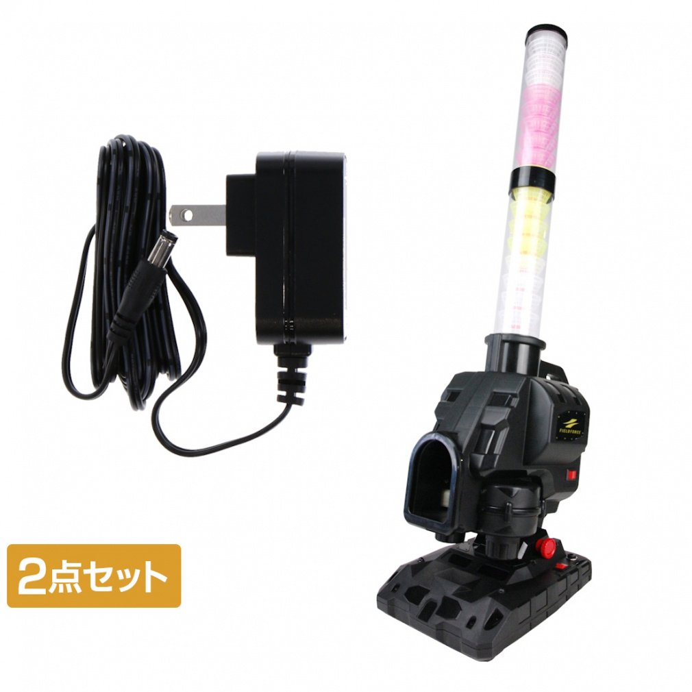 フィールドフォース　スピードシャトルマシン　シャトル•アダプターセット フィールドフォース スピードシャトルマシン シャトル