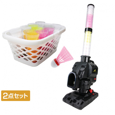 スピードシャトルマシン / スピードシャトル 40個入 収納カゴ付き セット