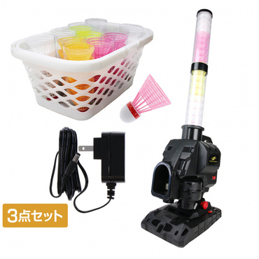 スピードシャトルマシン / スピードシャトル 40個入 収納カゴ付き / ACアダプター セット
