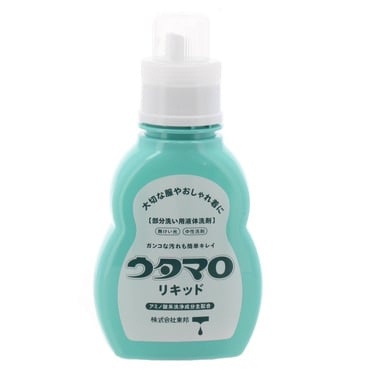ウタマロリキッド