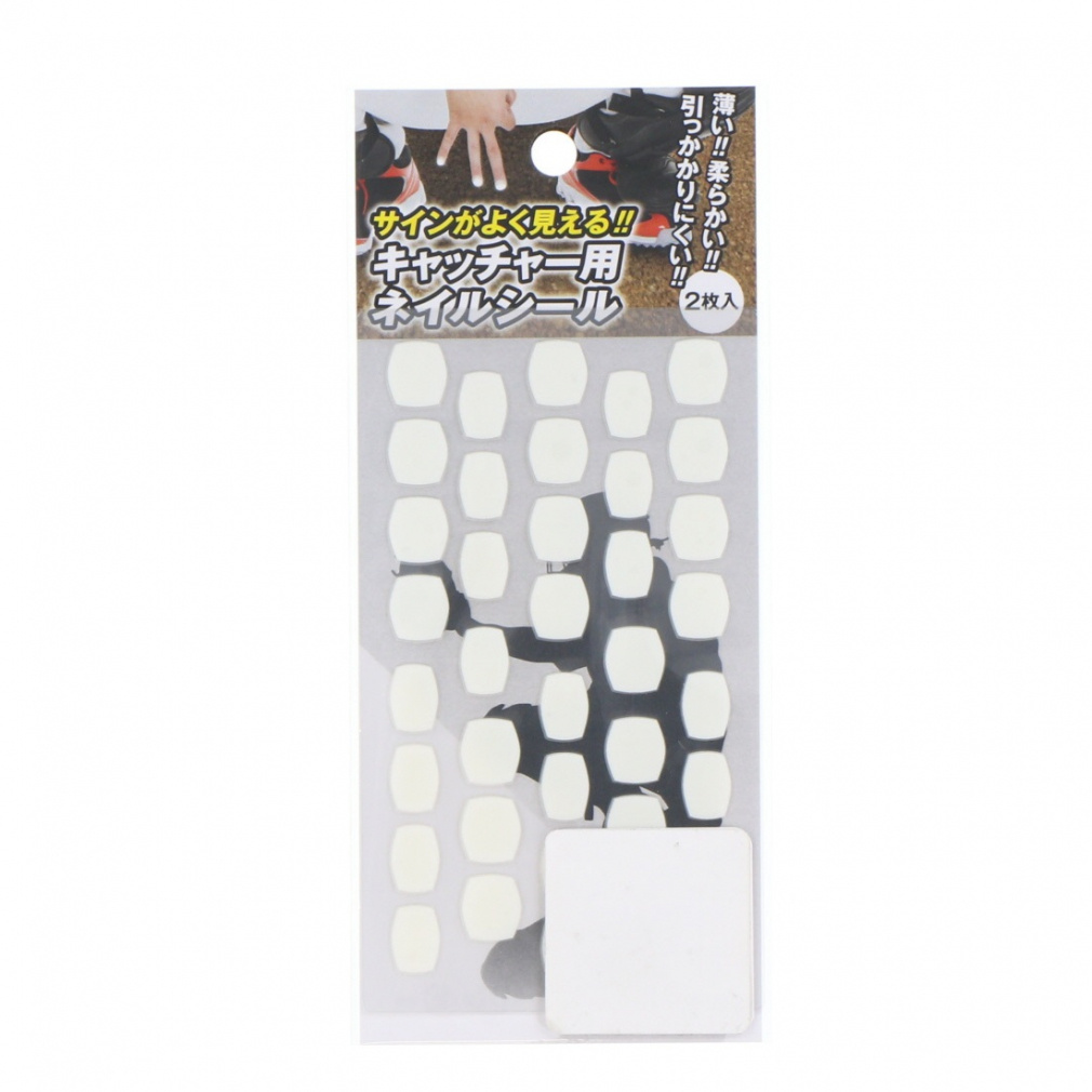 キャッチャー用蛍光ネイルシール｜Alpen Online