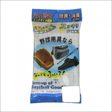 野球用具 すっきりクロス